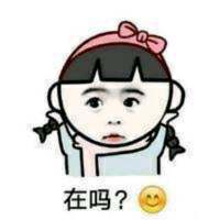 我不知道我们是否有未