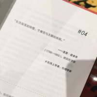 这林间是你 朝夕是你 我的人间都是你