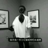 如果一个人真的想你