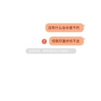 我要复制你的爱，粘贴