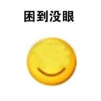 凝视著逐渐黯淡神采，