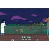 我还是喜欢你 想老故事里泛黄的桥段 半聋半... 也许爱你只是我一个人